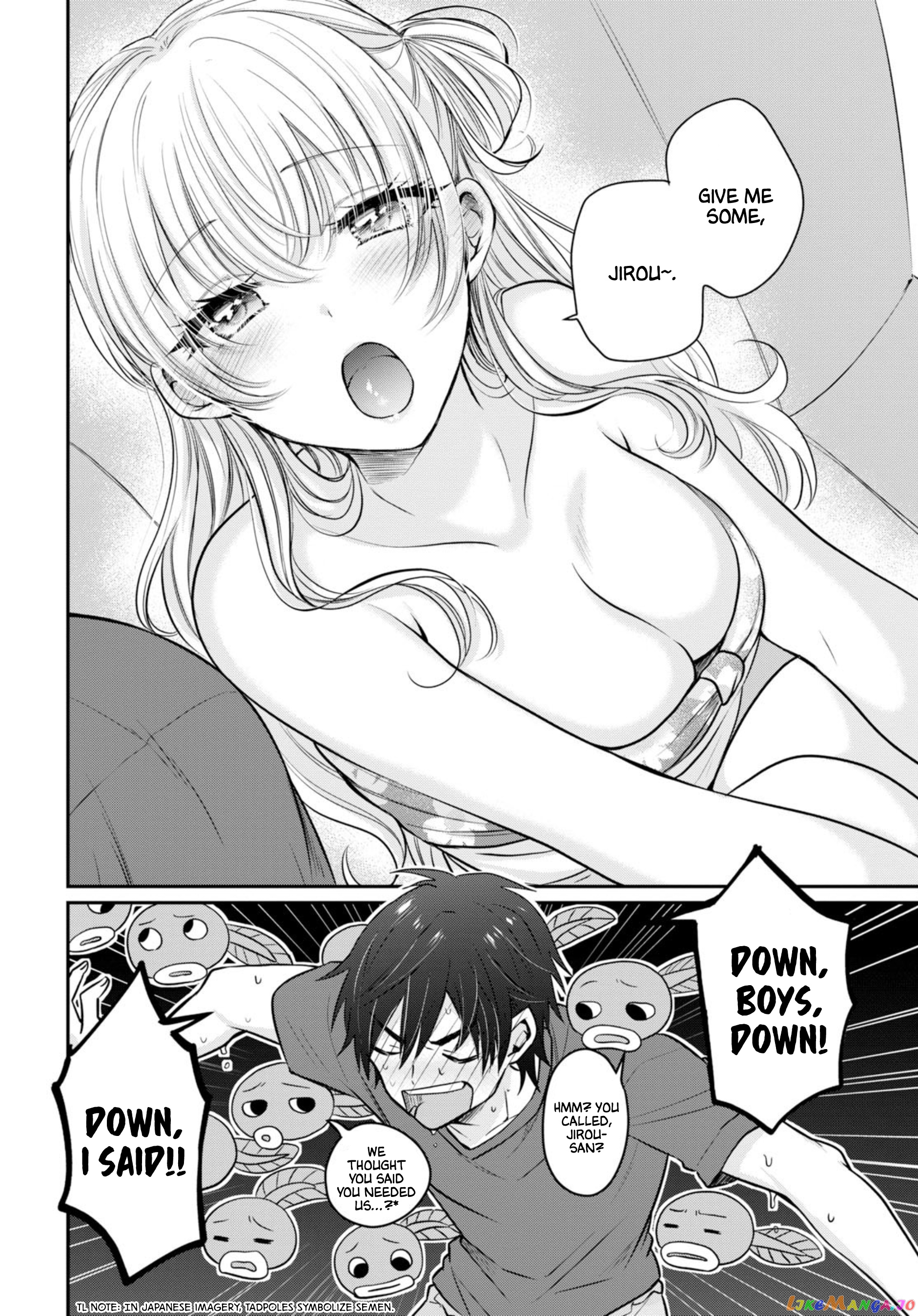 More Than a Married Couple, But Not Lovers, Chapter 17 image 21